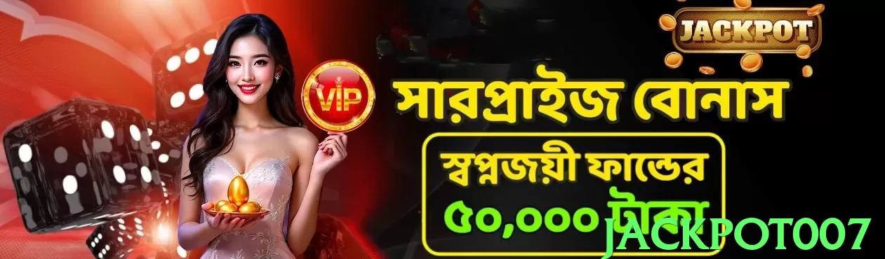 jackpot007 Pakistan - 3