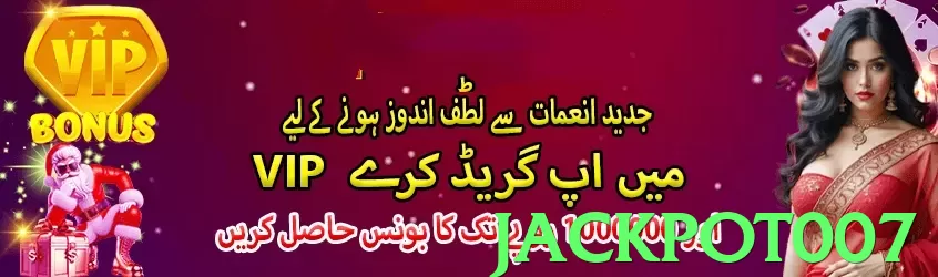 jackpot007 Pakistan - 3